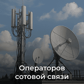 Краснодар