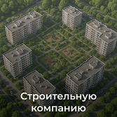 Краснодар